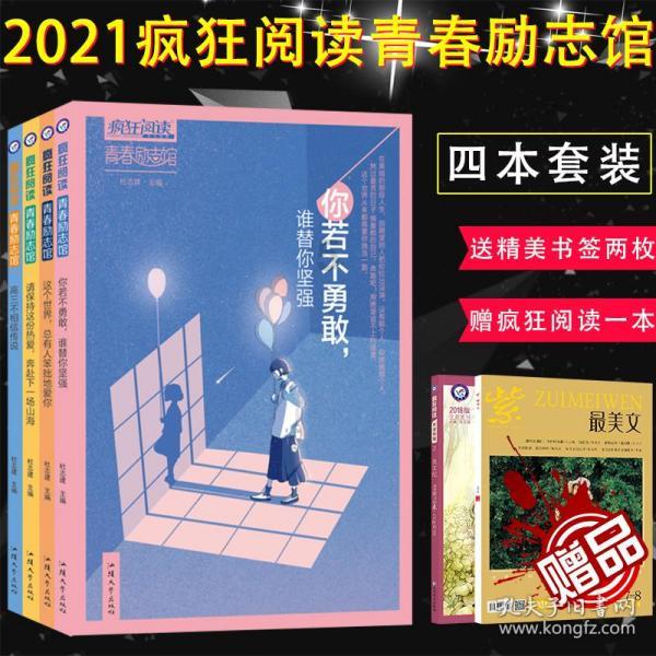 学海无涯 | 吵架也能赚钱,张兰直播间爆火,麻六记酸辣粉为什么能得到大众的支持?知识星球,开拓你的知识世界