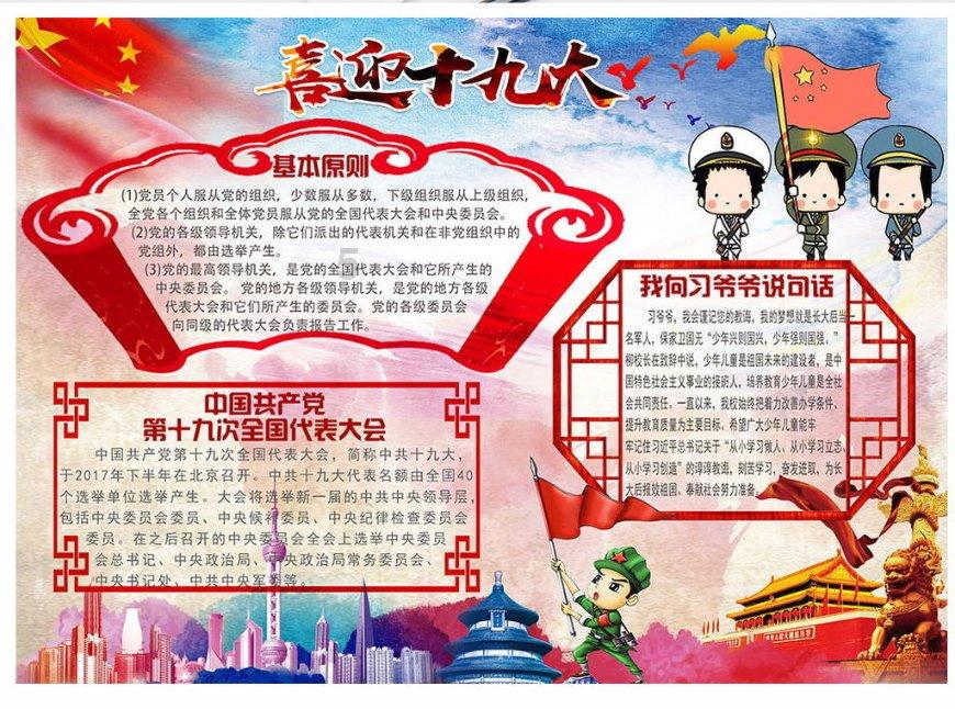 探讨天涯热点话题的变压器10KV和6kV双开关的接法?平台